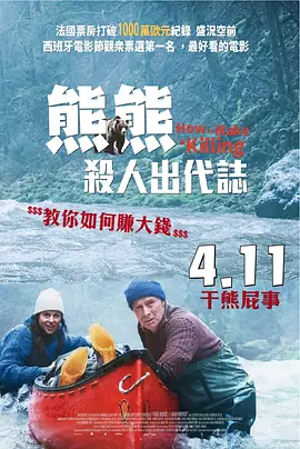 羞羞视频免费网站男男